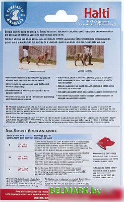 Шлея Halti No Pull 15220B (черный) - фото2