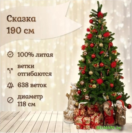 Ель National Tree Company Сказка СК-190 (190 см) - фото2
