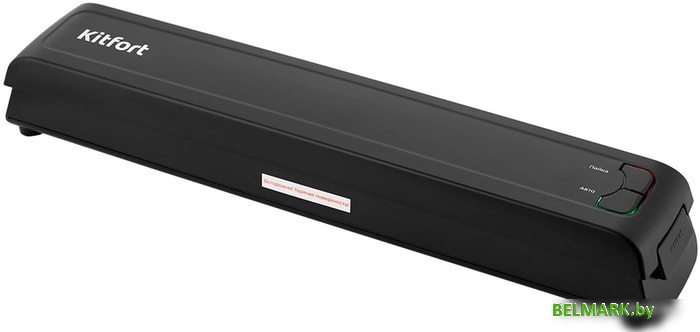 Вакуумный упаковщик Kitfort KT-1507 - фото