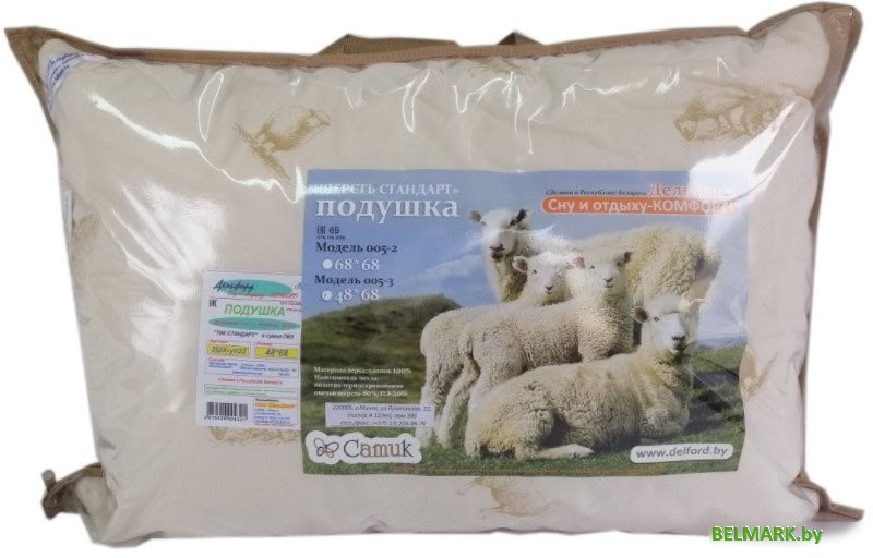 Спальная подушка Delford Шерсть Стандарт ПВХ 2ШХ-УП22 (48x68) - фото