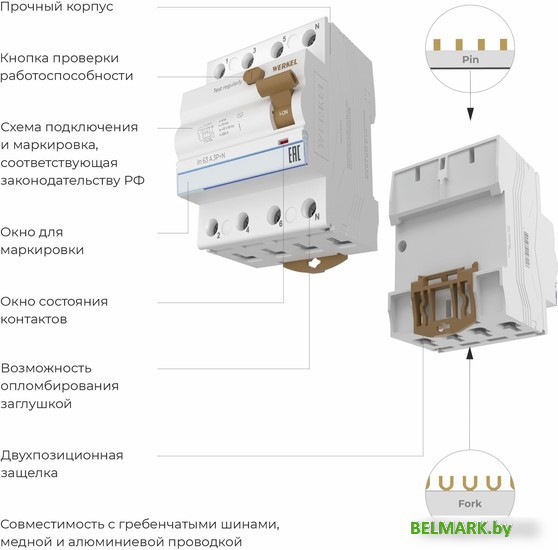 Устройство защитного отключения Werkel 3P+N 63 A 30m А АС 6 kА W914P636 - фото2