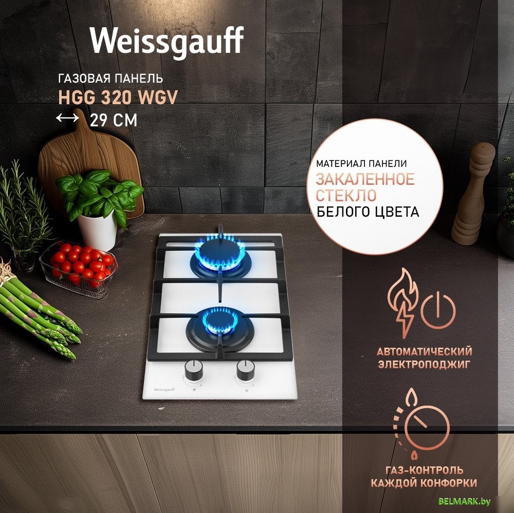 Варочная панель Weissgauff HGG 320 WGV - фото2