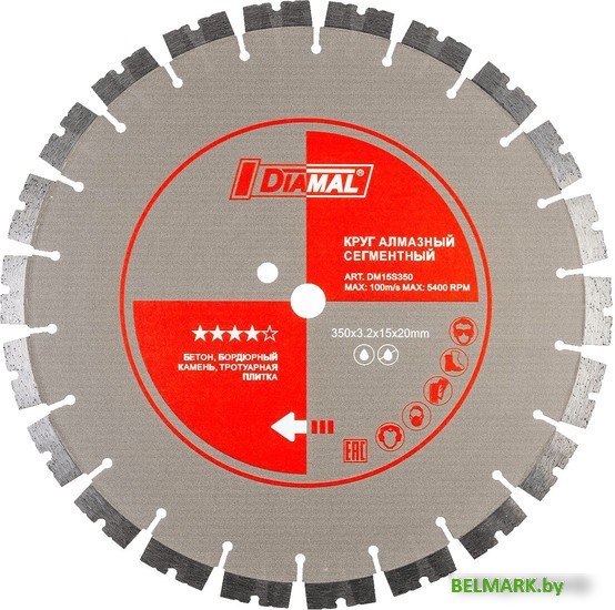 Отрезной диск алмазный Diamal DMA15S500PR - фото