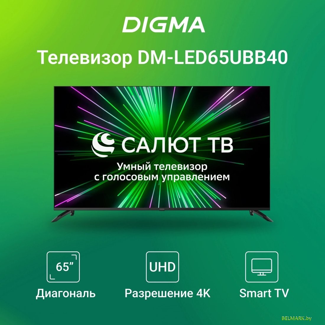 Телевизор Digma DM-LED65UBB40 - фото2