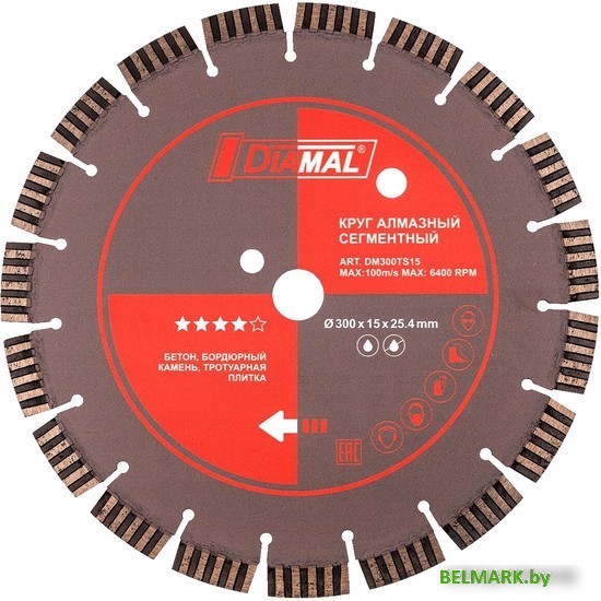 Отрезной диск алмазный Diamal DM1201 - фото