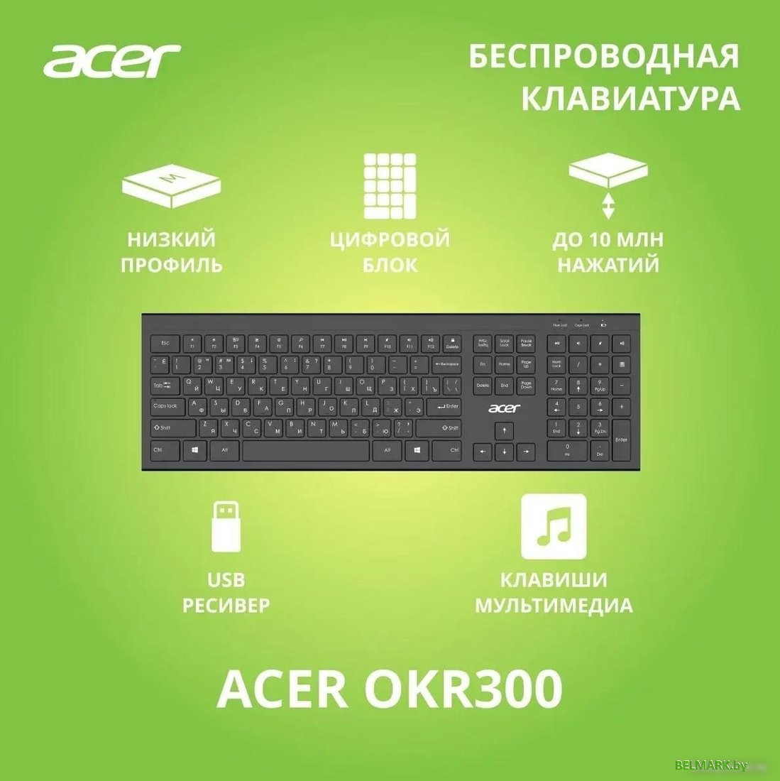 Клавиатура Acer OKR300 - фото2