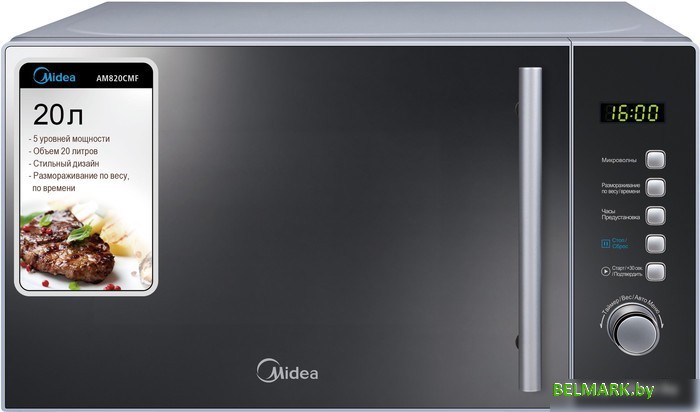 Микроволновая печь Midea AM 820 CMF - фото