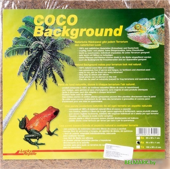 Фон Lucky Reptile Coco Background CBG-50 4 шт - фото