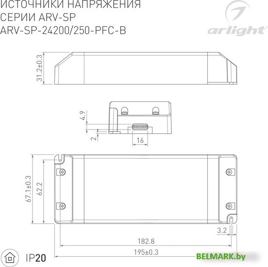 Блок питания Arlight ARV-SP-24250-PFC-B 022923(2) - фото2