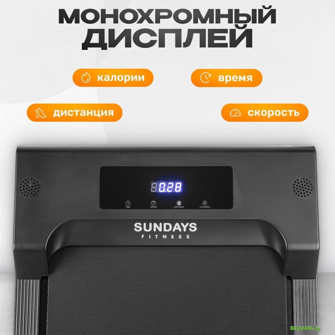 Электрическая беговая дорожка Sundays Fitness GB-TR380 (черный) - фото2