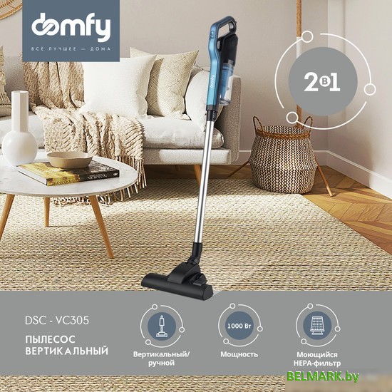 Пылесос Domfy DSC-VC305 - фото