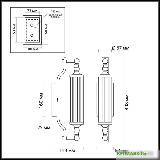 Бра Odeon Light Tolero 4943/1W - фото2