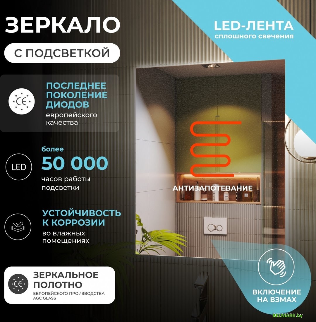 Vigo Зеркало Quadro Comfort 800 - фото2