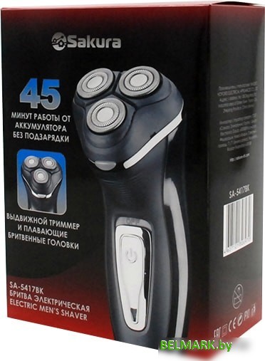 Электробритва Sakura SA-5417BK - фото2