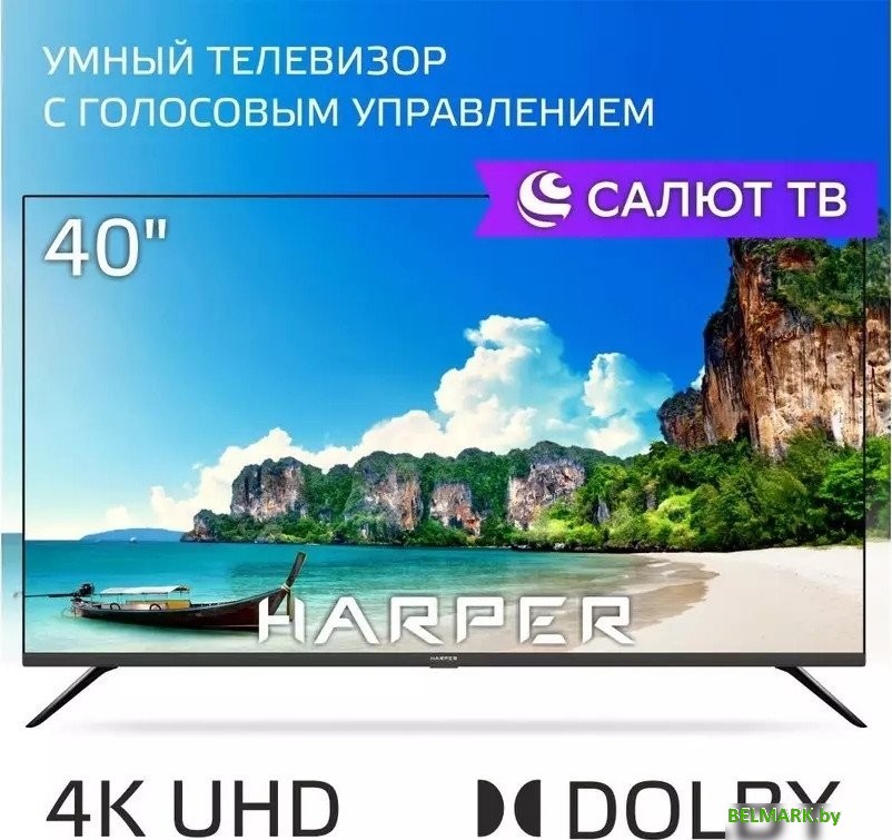 Телевизор Harper 40F685TS - фото2