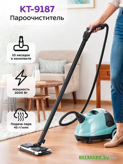 Пароочиститель Kitfort KT-9187 - фото