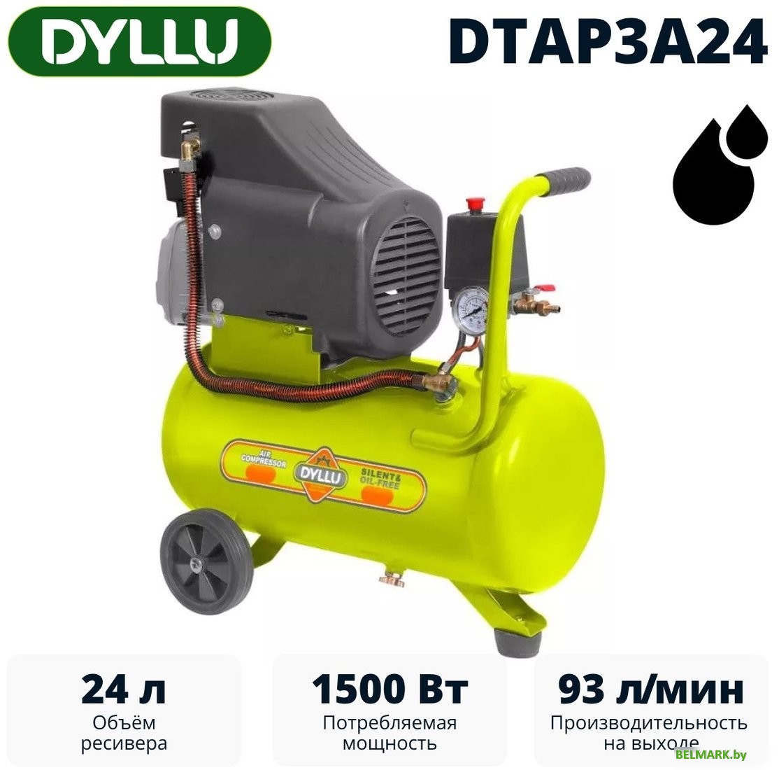 Компрессор Dyllu DTAP3A24 - фото