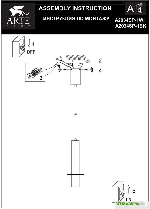 Подвесная люстра Arte Lamp Ascella A2034SP-1BK - фото2