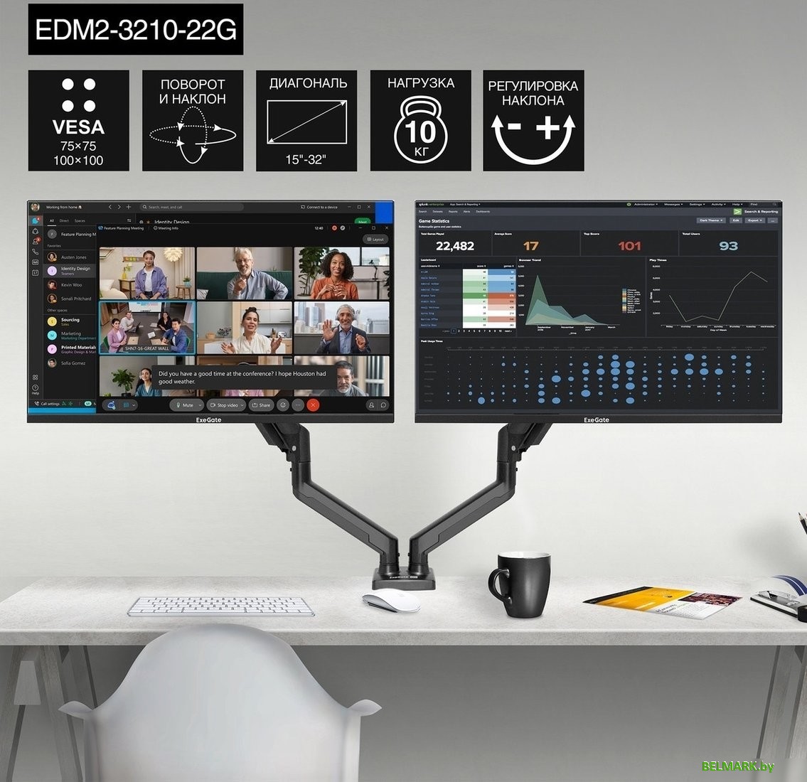 Кронштейн для монитора ExeGate EDM2-3210-22G - фото2