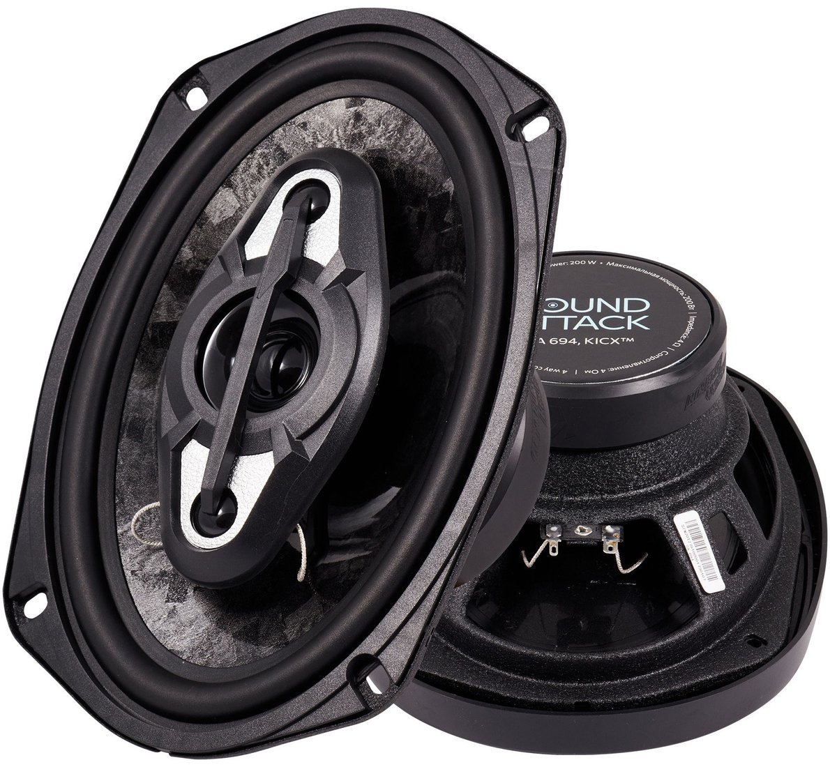 Коаксиальная АС KICX SA-694 - фото