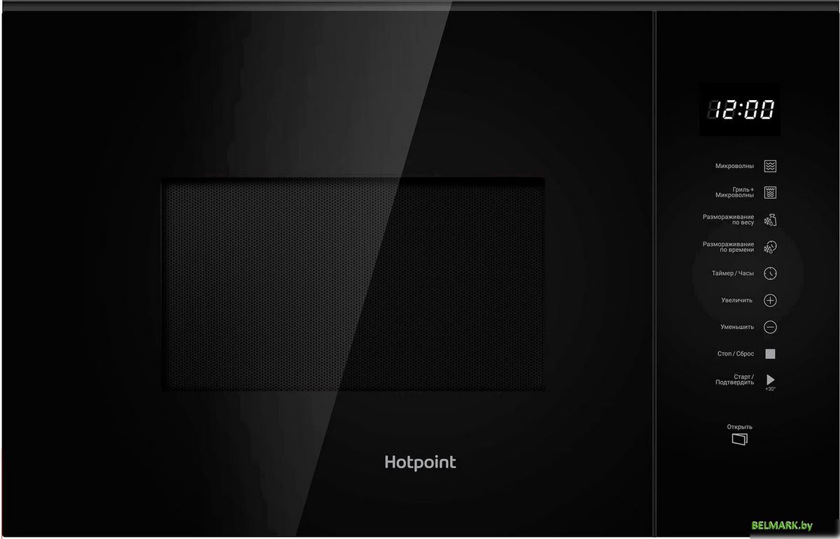 Микроволновая печь Hotpoint MF25G BL H - фото