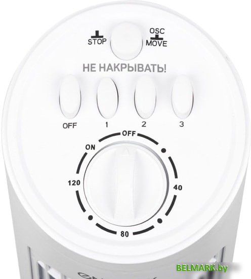 Вентилятор Energy EN-1622 - фото2