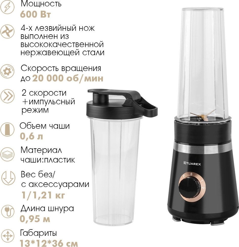 Стационарный блендер Tuarex TK-4103 (черный) - фото2