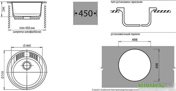 Кухонная мойка GranFest GF-R520 (песочный) - фото2