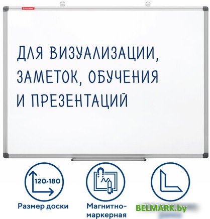 Магнитно-маркерная доска BRAUBERG Extra 237558 - фото
