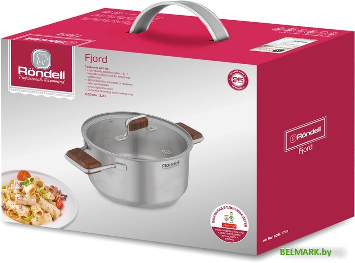 Кастрюля Rondell RDS-1791 - фото2