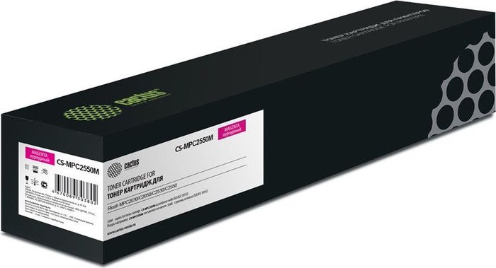 Картридж CACTUS CS-MPC2550M (аналог Ricoh MPC2550M) - фото