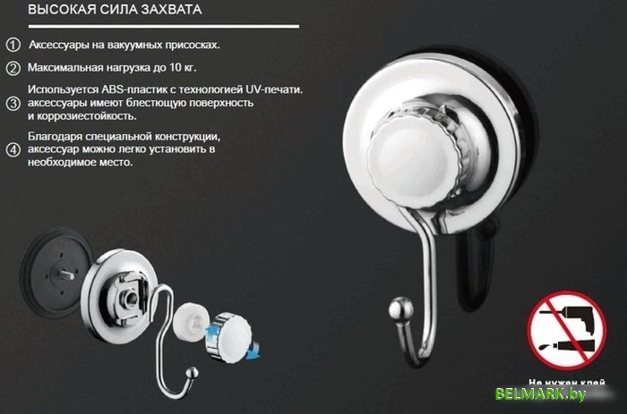 Мыльница Ledeme L3702-1 - фото2