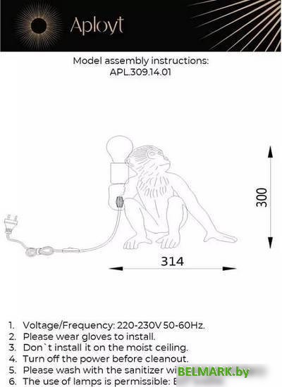 Настольная лампа Aployt Magali APL.309.14.01 - фото2