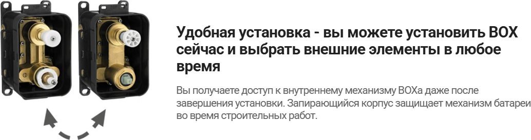 Душевая система Deante Box Steel BXYZFEBT - фото2