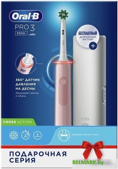Электрическая зубная щетка Oral-B Pro 3 3500 Cross Action D505.513.3X - фото