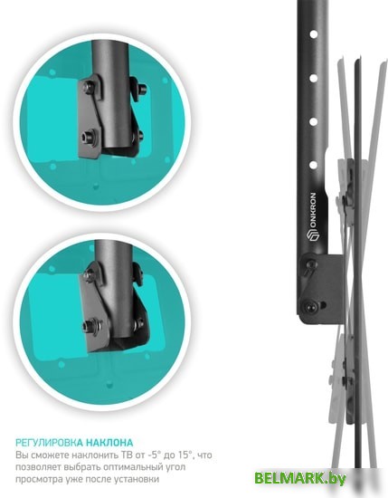Кронштейн Onkron N2L (черный) - фото2