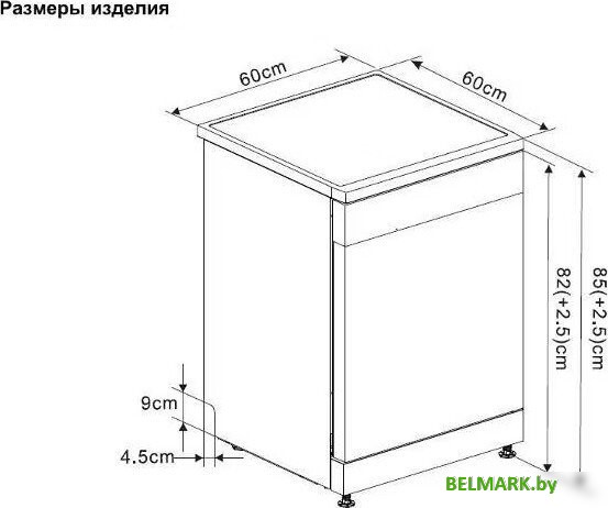 Отдельностоящая посудомоечная машина ARDO DTH1362S2 - фото2