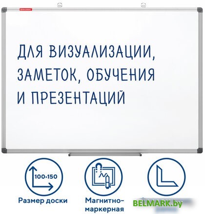 Магнитно-маркерная доска BRAUBERG Extra 237556 - фото