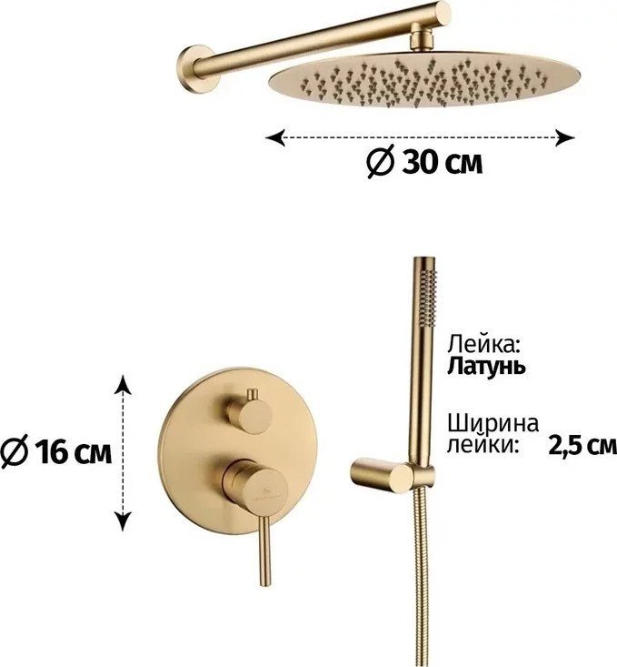 Душевая система Grocenberg GB5099MG-3 (золото матовый) - фото2