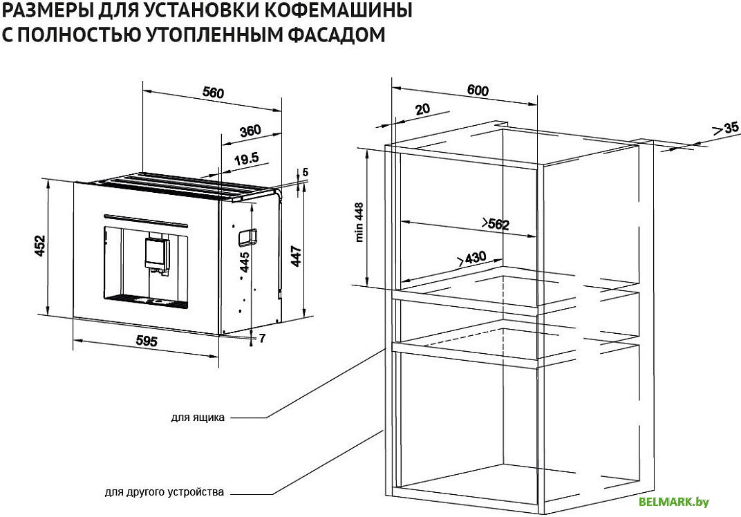 Кофемашина Korting KCM 9830 BCG - фото2
