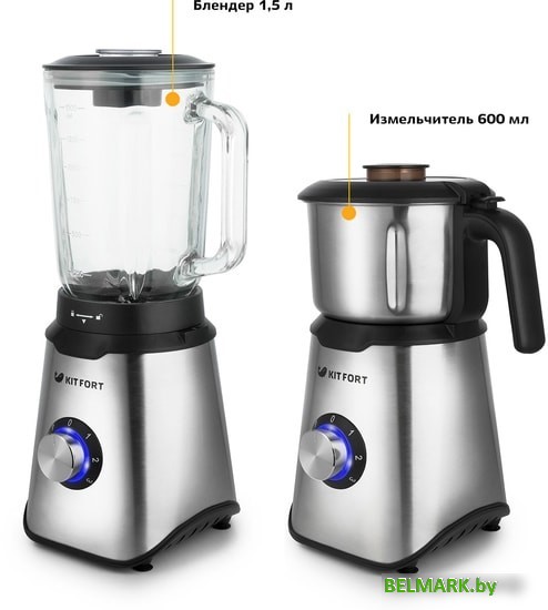 Стационарный блендер Kitfort KT-1344 - фото2