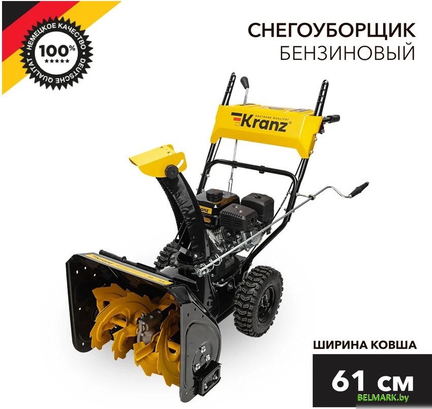 Снегоуборщик Kranz KR613 - фото