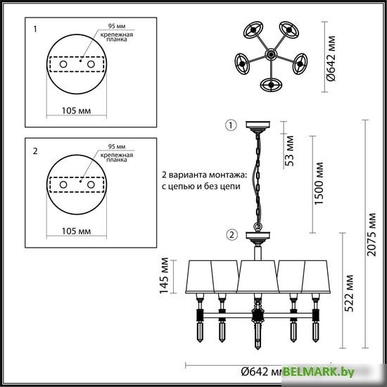 Подвесная люстра Odeon Light London 4887/5 - фото2