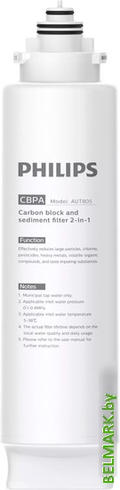 Картридж Philips AUT805/10 - фото