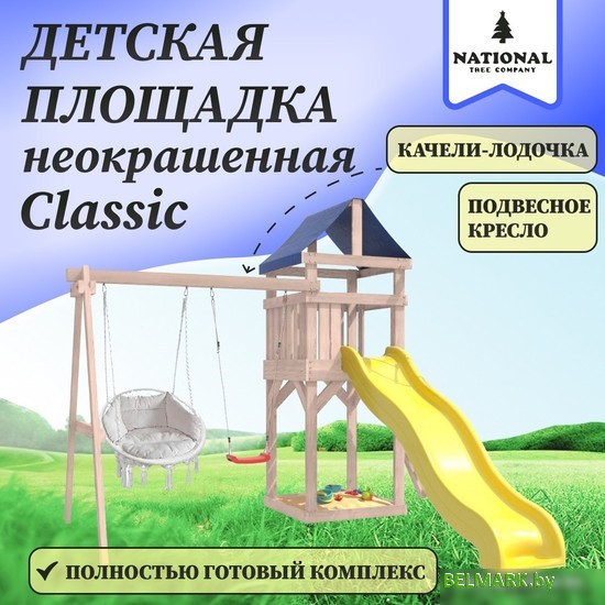 Игровой комплекс National Tree Company С качелями лодочка IgroWoods ДКНП-10 (не окрашен) - фото2