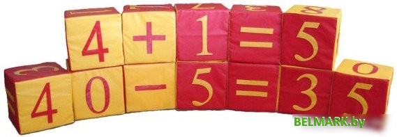 Игровой комплекс Dinamika Математика ZSO-004410 - фото