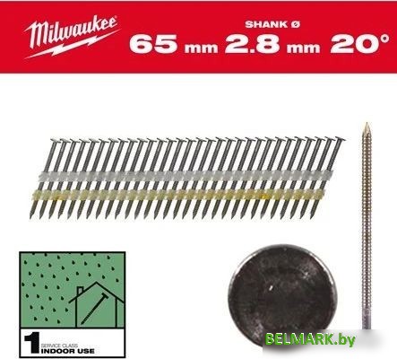 Гвозди для пистолета Milwaukee 4932492587 (2000 шт) - фото