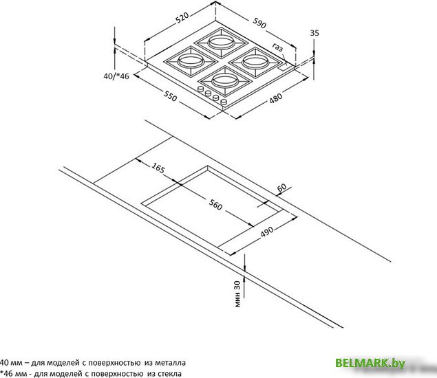 Варочная панель Korting HG 674 CTRB - фото2