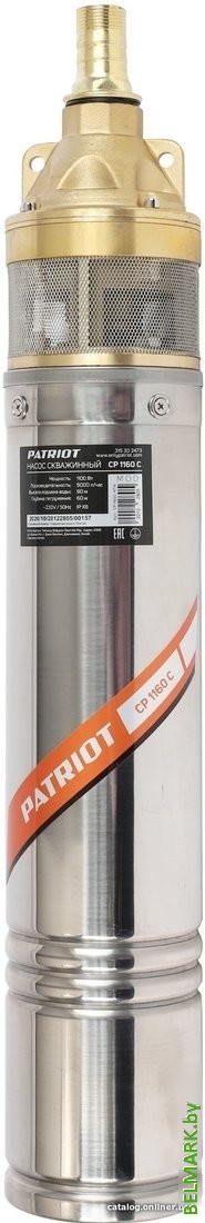 Скважинный насос Patriot CP 1160 C - фото