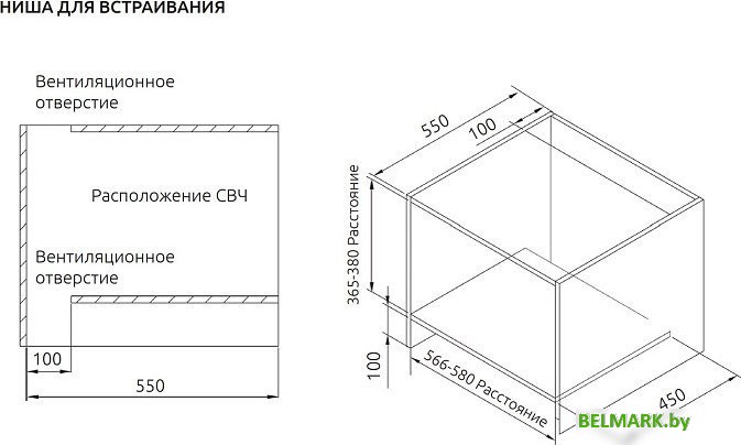 Микроволновая печь Evelux MW 253 B - фото2